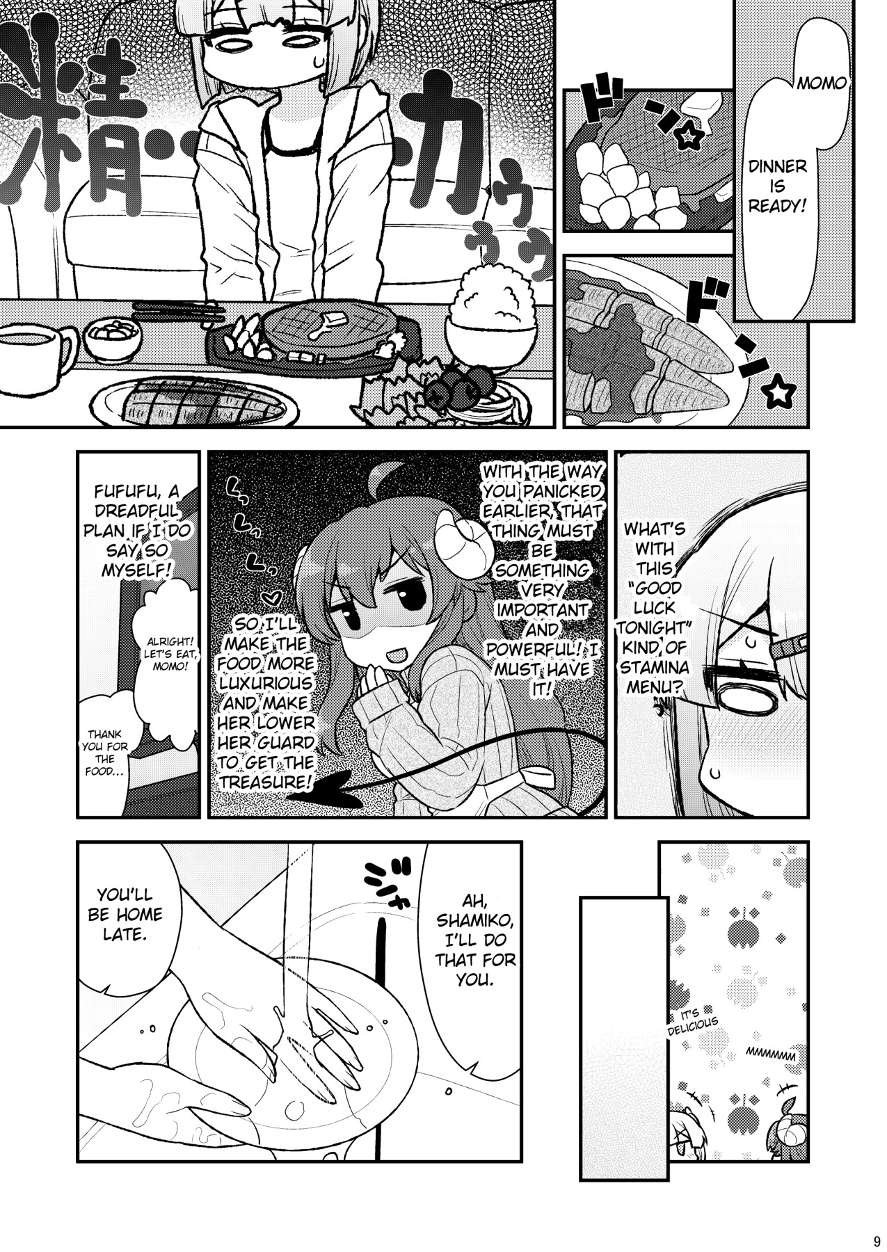 Hentai Manga Comic-Pink Treasure Chest-Read-7